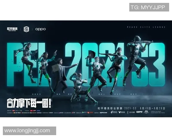 电竞新闻和平精英心理素质排行榜揭晓TES战队荣登第九名引发热议