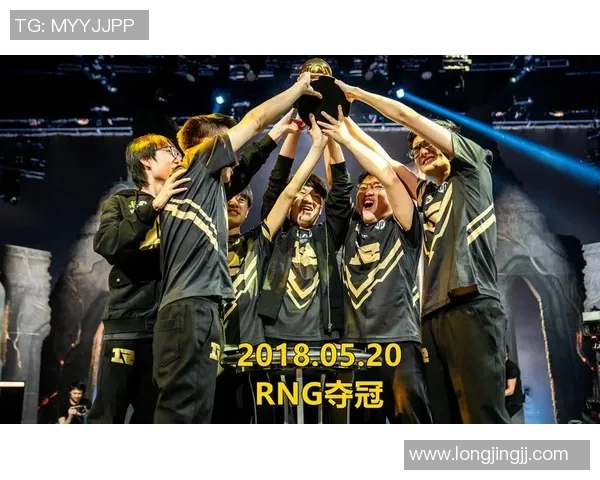 赛后复盘IG与RNG对决中的战术意识与团队配合分析实时新闻